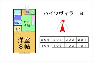 物件間取画像